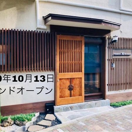 Ryokan Yuyu Präfektur Tokio Exterior foto