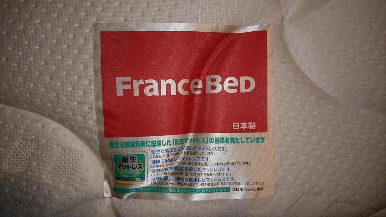 Ryokan Yuyu Präfektur Tokio Exterior foto