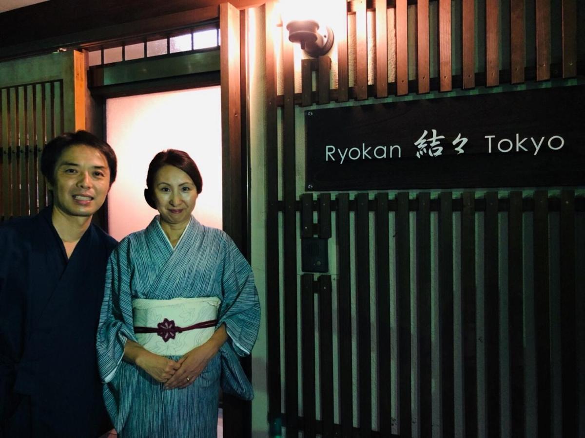 Ryokan Yuyu Präfektur Tokio Exterior foto