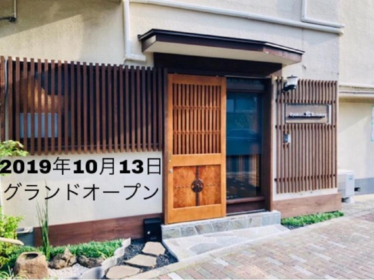Ryokan Yuyu Präfektur Tokio Exterior foto